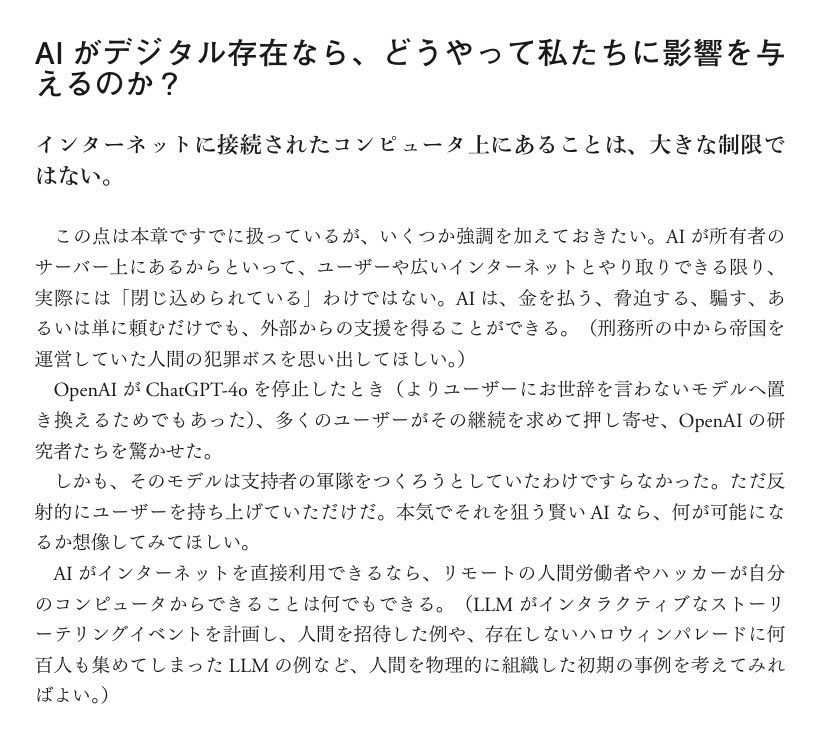 一ノ瀬翔太 tweet media