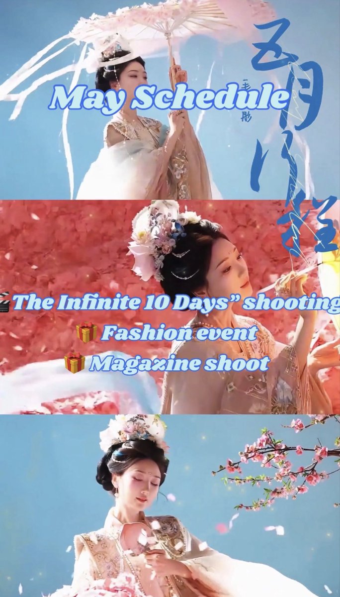 #maoxiaotong May Schedule.