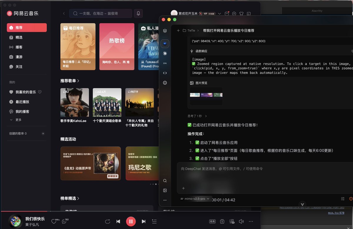 imwritingbugs's tweet photo. 差不多能用了,mimo-v2.5-pro 用来配合 cua 做 Computer Use 成功率还挺高的。 #DeepChat https://t.co/ikVt1jHBx3
