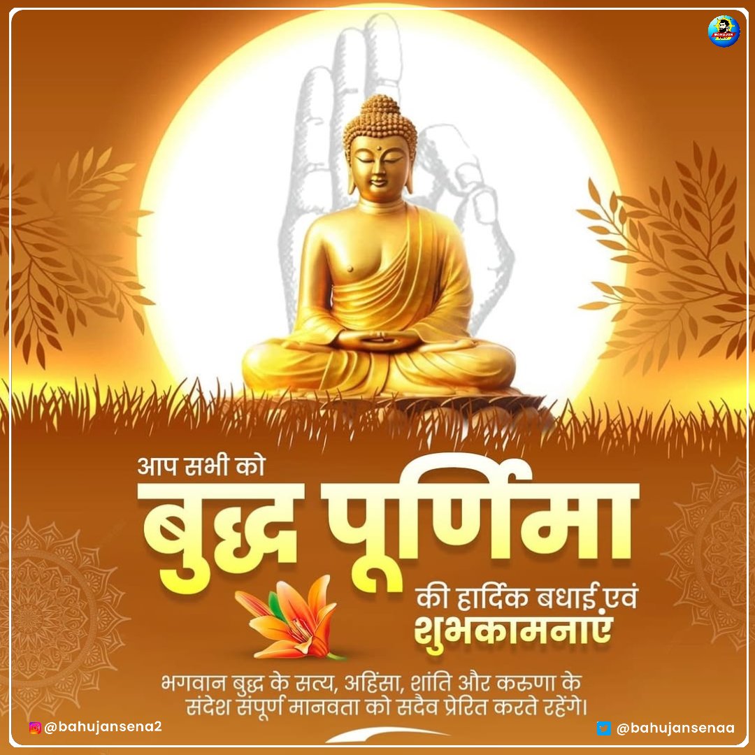 Bahujansenaa💙☸️ tweet media