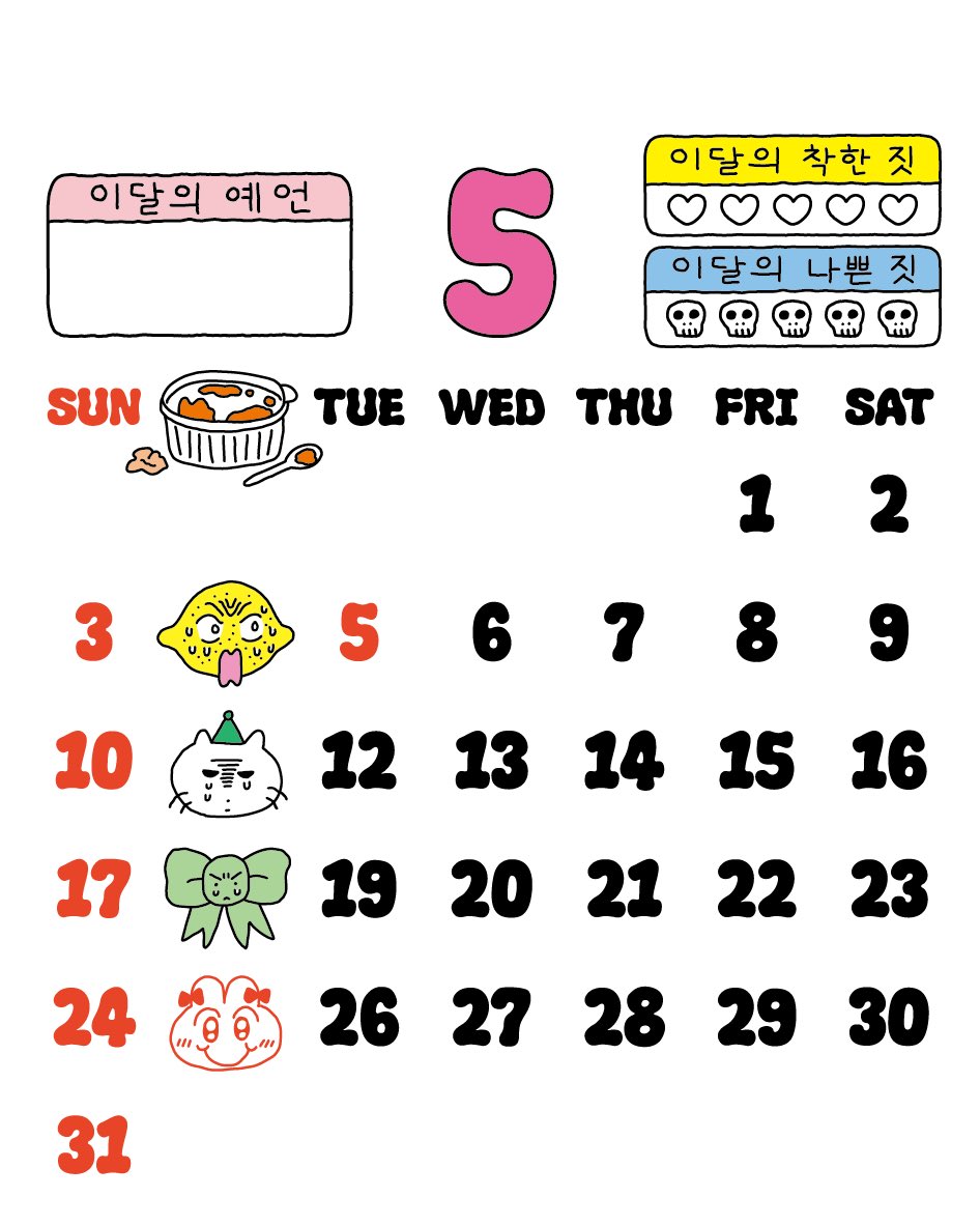 주쓰🍹 tweet media