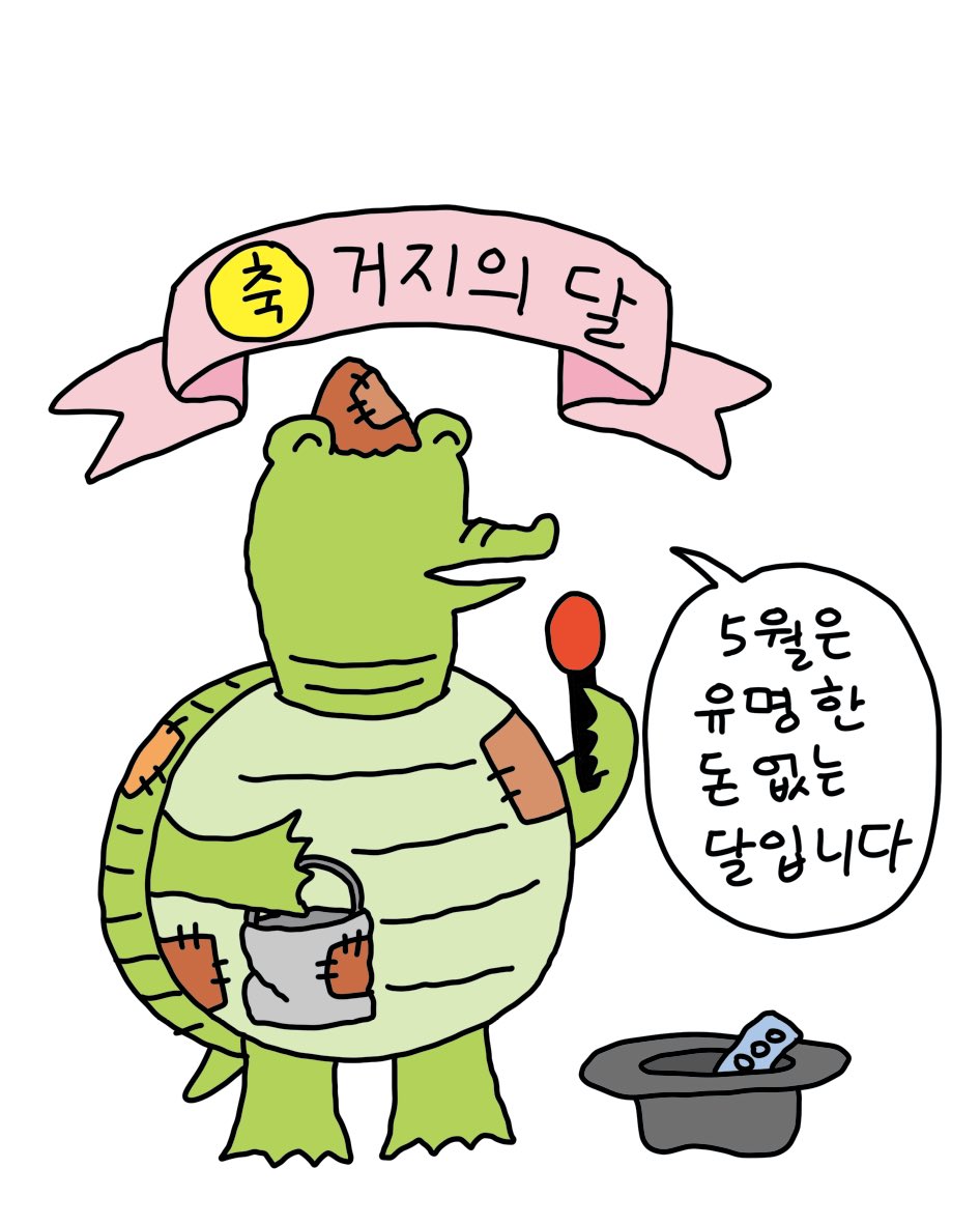 주쓰🍹 tweet media