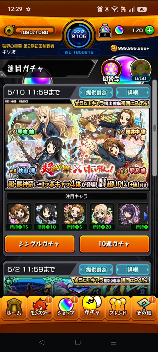 キリ坊 tweet media