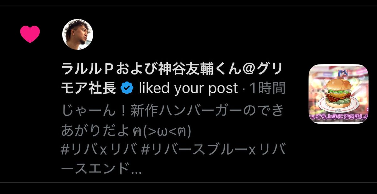 ⚆ω⚆´)社長！