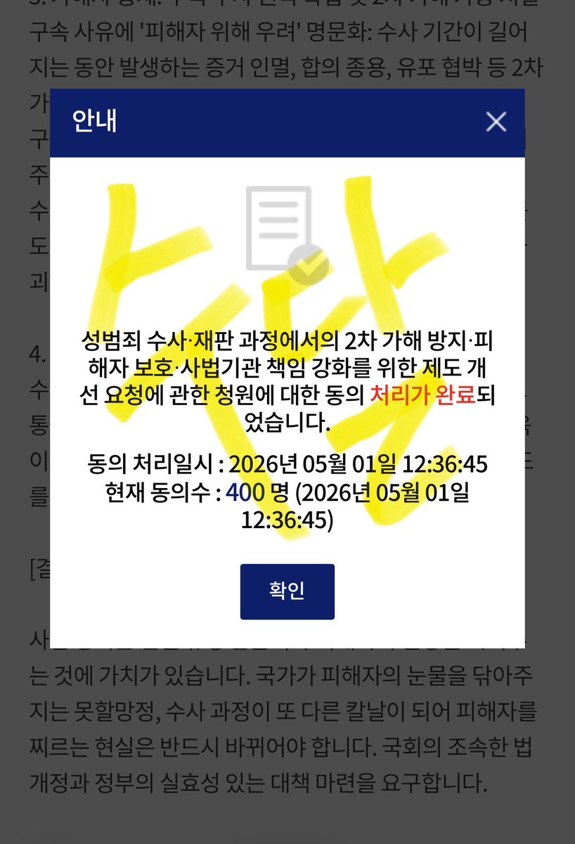 수달이 tweet media
