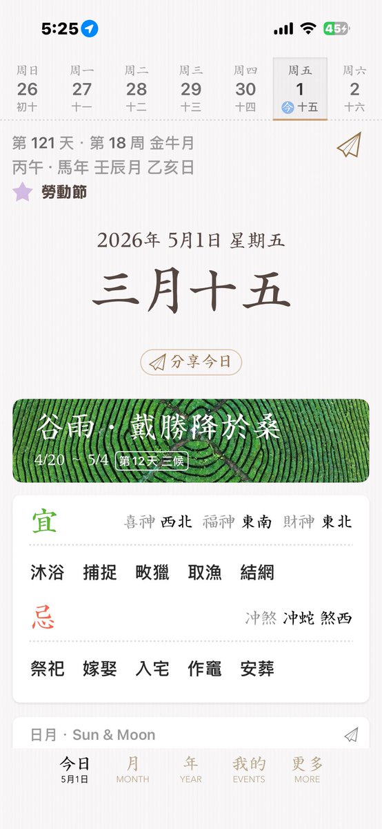 安無希🪈||準備中|| 4/30初配信 tweet media
