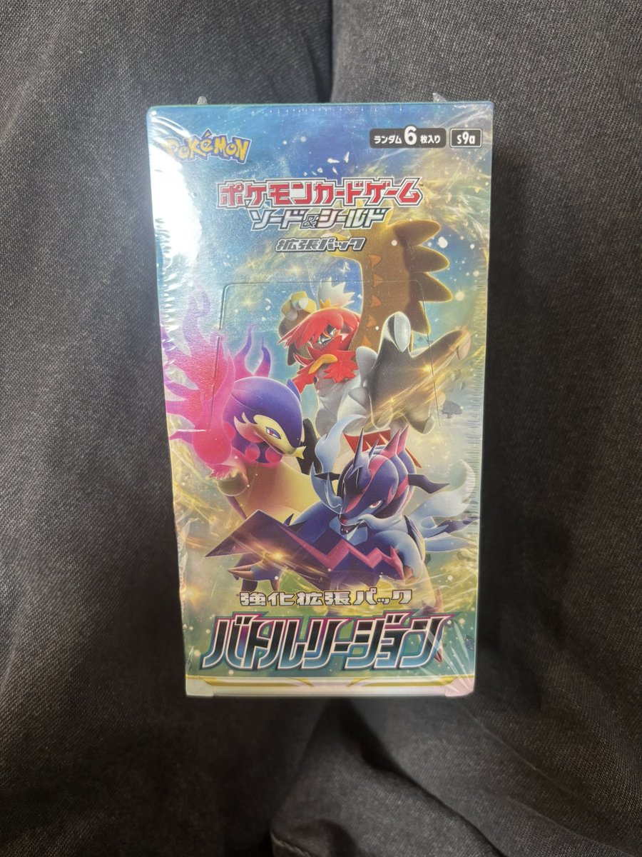 VOLTオリパ⚡️ tweet media