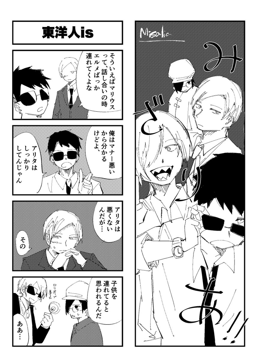 かんかんだら tweet media