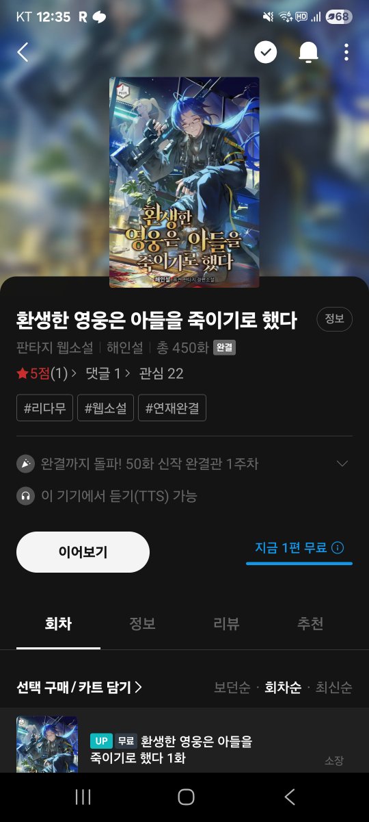 코크 tweet media