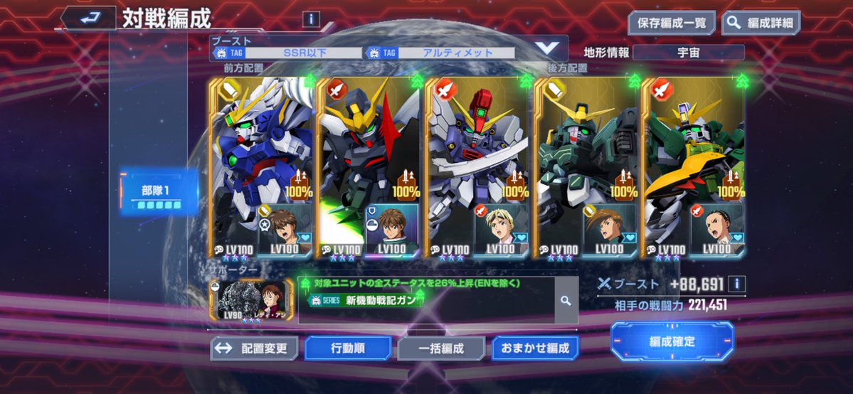 まつこ🚑🔜 tweet media