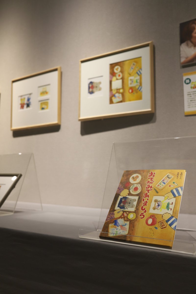 現在開催中の、 「97歳セツの新聞ちぎり絵 原画展」では