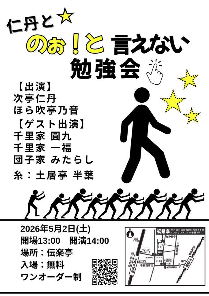 せんりやまるく tweet media