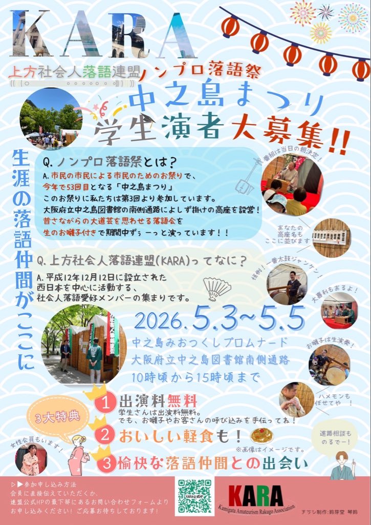 せんりやまるく tweet media