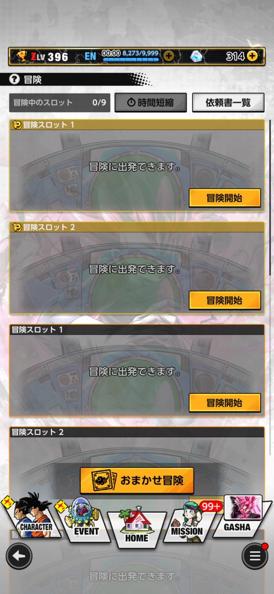 ◈RiM⊿K tweet media