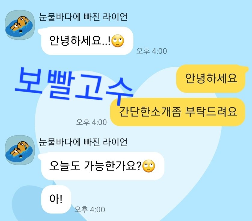 yoousk05's tweet photo. 오늘부터 연휴이네요 휴가들 잘 보내세요
서울/경기 나이(미자X) 외모 상관없습니다
라인jara098 옵챗 디���

https://t.co/I1tNYGbADG 

#보빨 #커닐 #섹스리스 #기구플 #비떱 #전신애무 https://t.co/QIqtEB260f