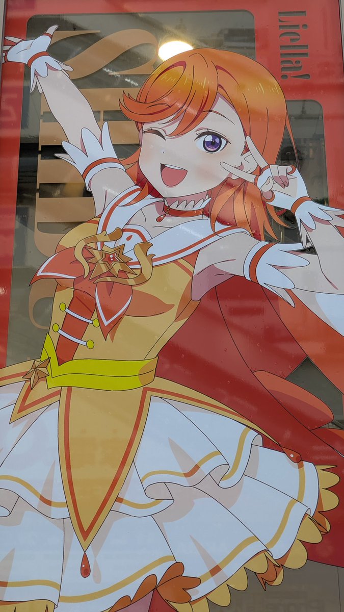 yamaguche_exp's tweet photo. 今日は澁谷かのんちゃんの誕生日🎁🎂。
ハッピーバースデー🎁🎂🎉、かのんちゃん🎧️。
#誕生日 
#ラブライブスーパースター 
#澁谷かのん 
#澁谷かのん生誕祭 
#澁谷かのん生誕祭2026 
#澁谷かのん誕生祭 
#澁谷かのん誕生祭2026 
#Liella 
#CatChu 
#5月1日は澁谷かのんの誕生日 
#伊達さゆり https://t.co/xeumHkj8yG