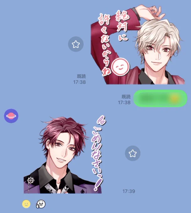 運営さんとのやりとりです(運営さんが悪いことをしたわけではありません)
#ビビラン 
