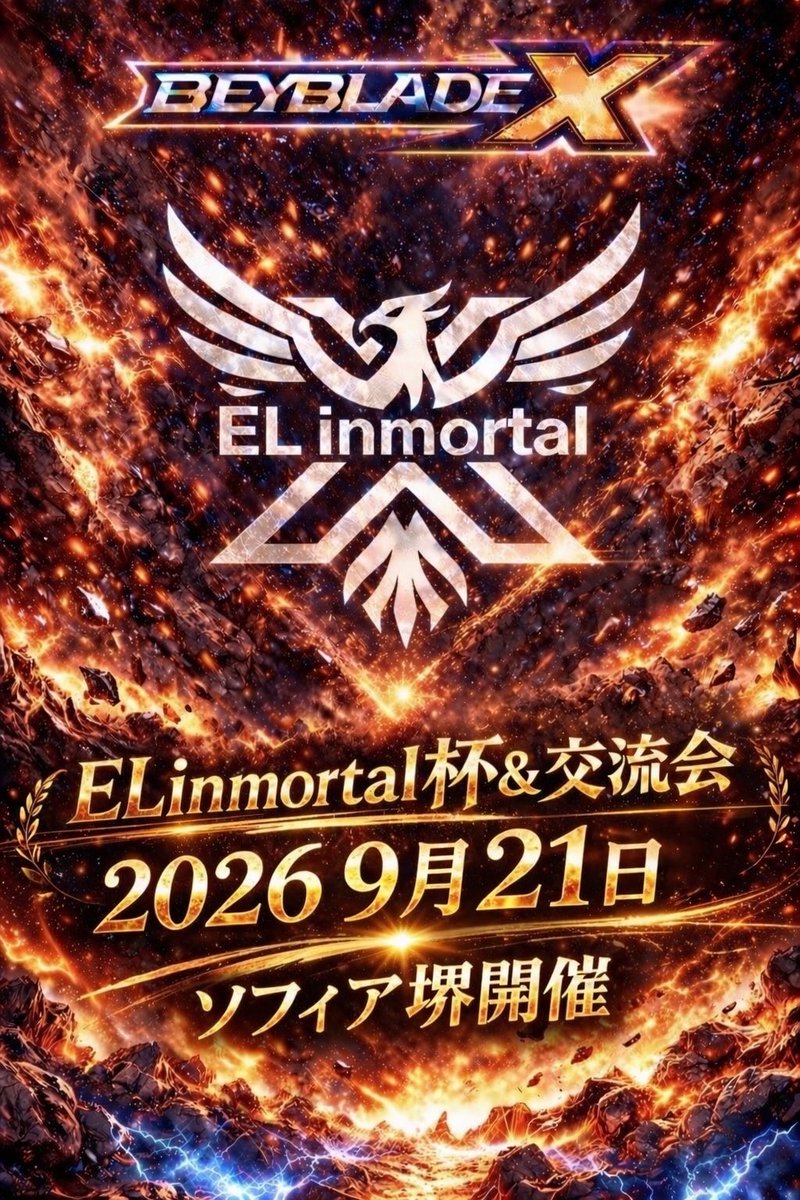 EL inmortal【ベイブレードX】 tweet media