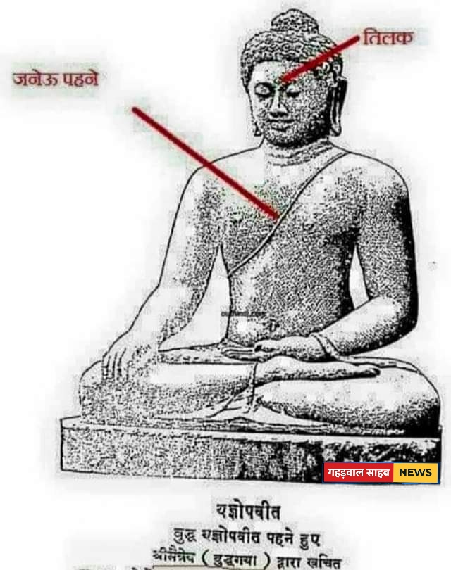 The गहड़वाल tweet media