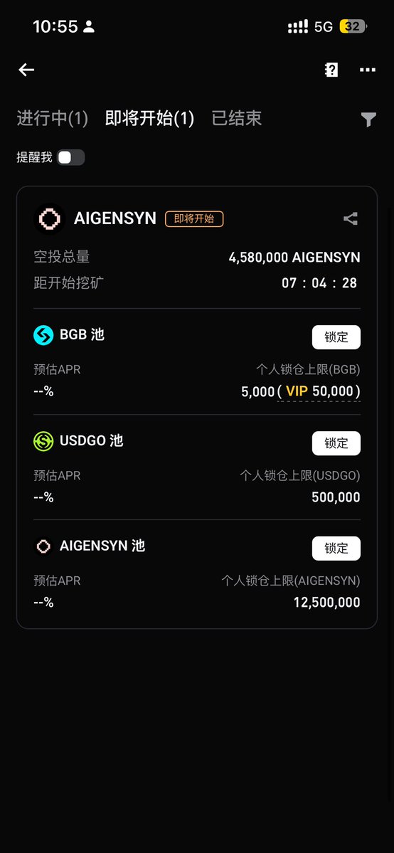 flyiiawei's tweet image. 链上 #defi 生态现在感觉是黑客的提款机了，动不动就拿点，说实话我现在把钱放链上挖矿真的提心吊胆的，生怕本金没了。

今天看到了Bitget Launchpool新的挖矿活动，正好让我的资金有了去处！