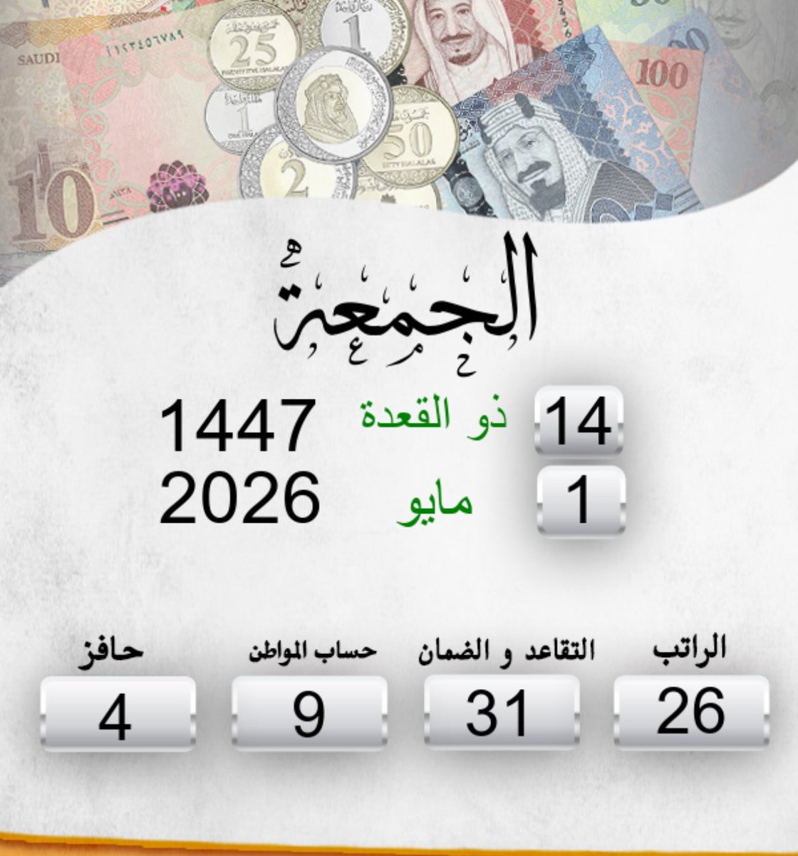 تركي النويراني tweet media