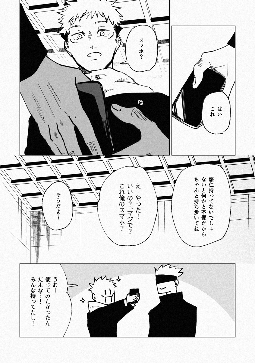 モイ子 tweet media