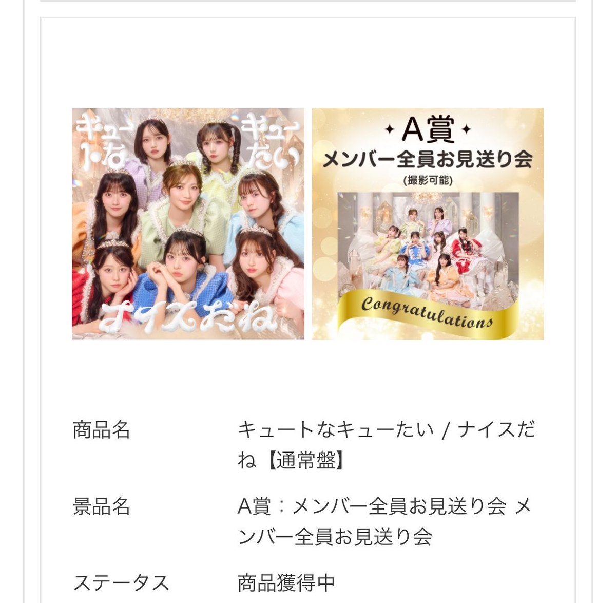 れんちゃん tweet media