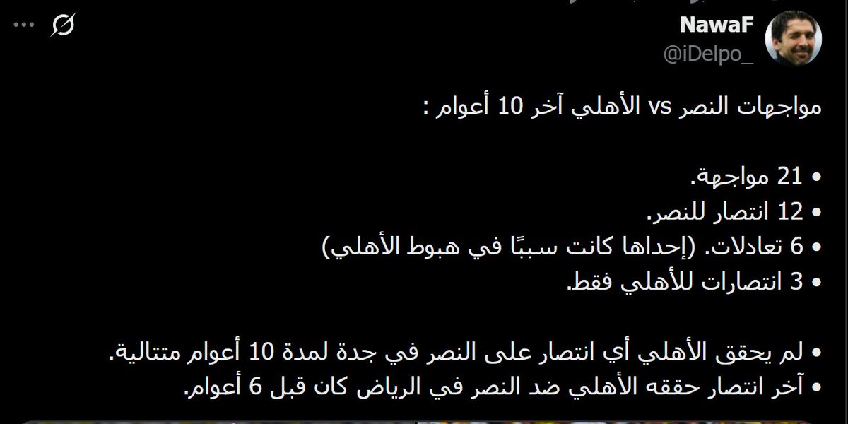 ابو عبدالرحمن tweet media