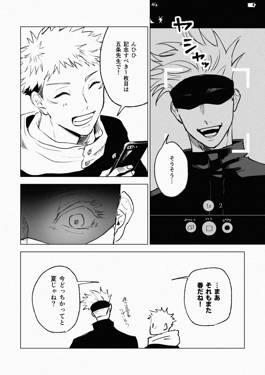 モイ子 tweet media