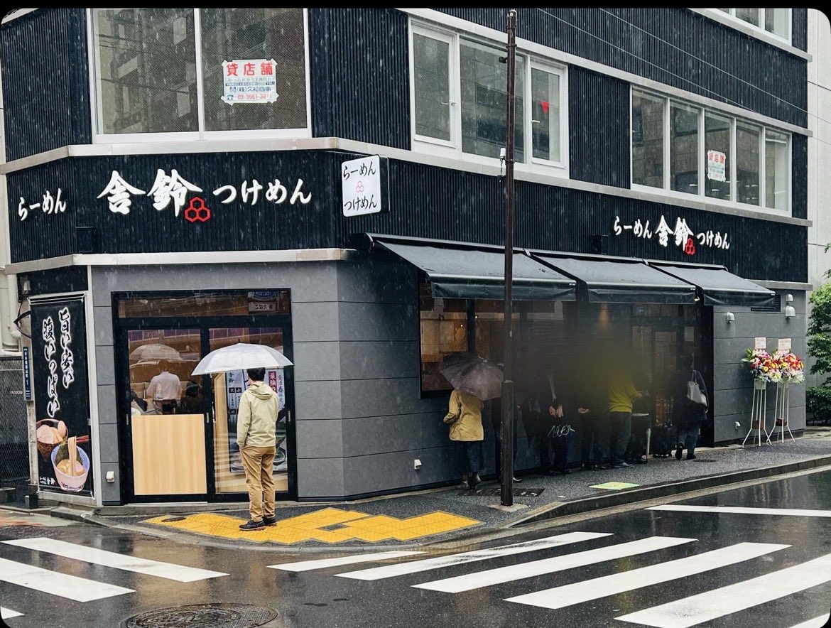 直営129店舗目 舎鈴(東日本橋馬喰町) 5/1 本日Open🌈 最近🍜舎鈴だと