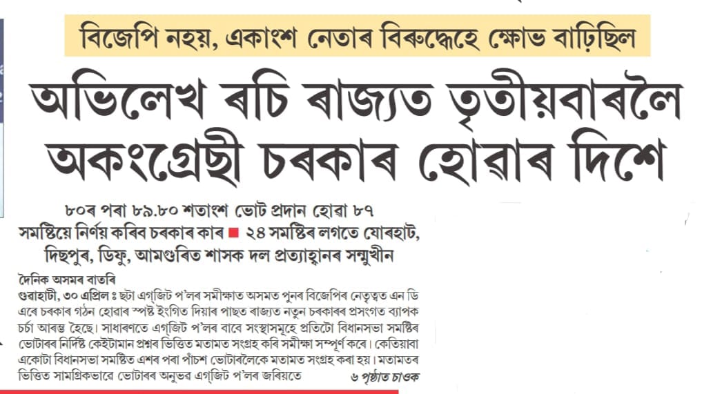 JITENDRA K CHOUDHURY tweet media