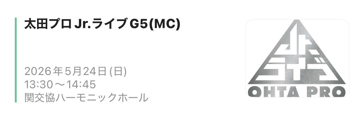 サルベース 松山 tweet media