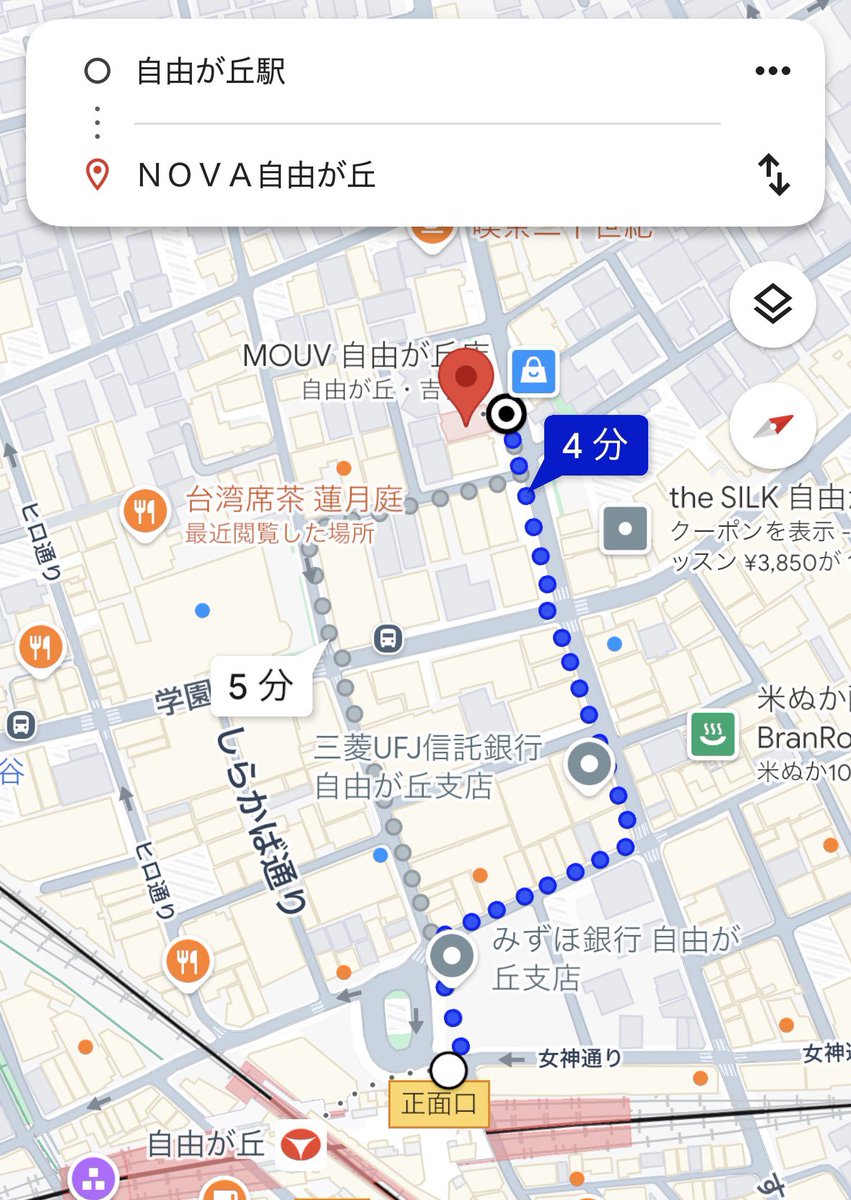 自由が丘の巻爪と鍼灸治療院サロンQ tweet media
