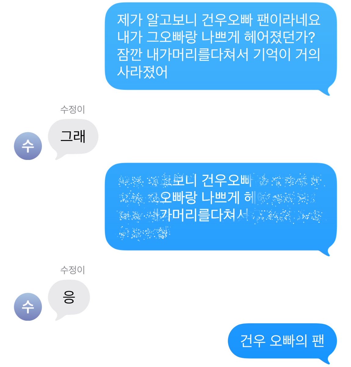 완이쿵야 tweet media