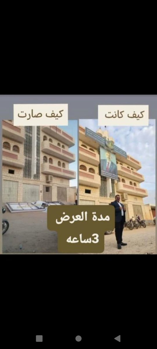 ابوماجدباصليب tweet media