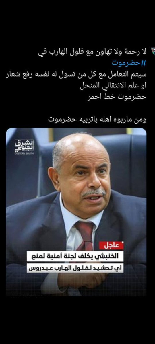 ابوماجدباصليب tweet media