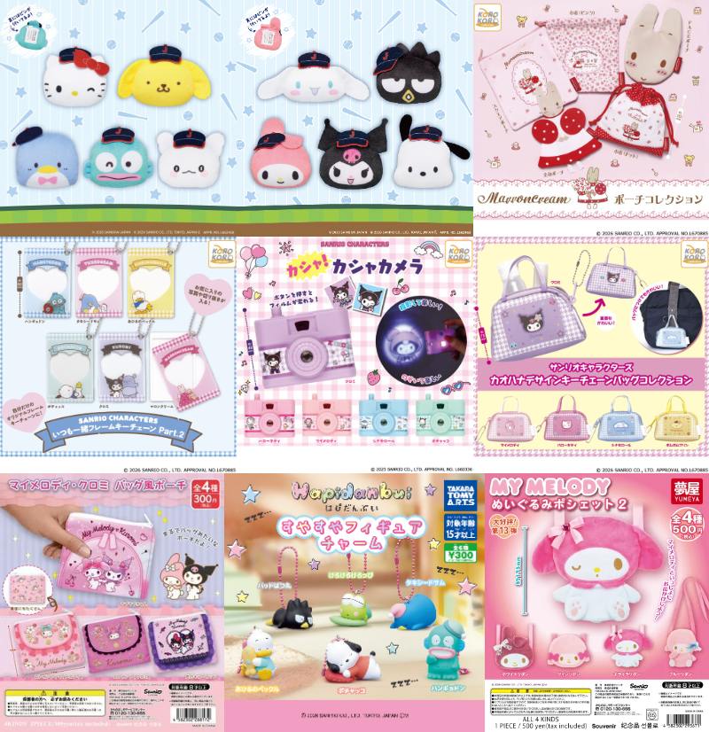 sanrio_oshikatu's tweet photo. ＼⚠️5月発売予定のカプセルトイ【予告】📣／
カプセルトイ5月入荷予定・全34種まとめたよ📝（再販&延期含む）
今月はGWを挟む関係で5月下旬あたりに集中してる感じ🥹第4～5週がすごいことに😆
また入荷日が分かったらお知らせしていくね🙆‍♀️
月の途中で追加も出てくると思うから、それも随時載せていくね📣

📅5月上旬
✅PEZ×はぴだんぶい マスコット
https://t.co/Bao7ftGCHt
✅ジュエルペット アンブレラマーカー
https://t.co/lMkOPVfOTp

📅5月中旬
✅はなまるおばけ ふわふわポーチ
https://t.co/aUTTIN6wc3

📅5月第4週
✅ジュエルペット パッケージミニチュアチャーム
✅サンリオキャラクターズ ぬいっぽコット
✅サンリオキャラクターズ モノトーンスライドミラーコレクション
✅サンリオキャラクターズ クリスタルめじるしアクセサリー

📅5月 第5週
✅サンリオキャラクターズ ジェリーデコバンド
✅ハローキティ あしながめじるしアクセサリー

📅5月下旬
✅侍ジャパン×サンリオキャラクターズ ぬいぐるみばっじvol.1
https://t.co/ftnIaod4Bt
✅侍ジャパン×サンリオキャラクターズ　ぬいぐるみばっじvol.2
https://t.co/ftnIaod4Bt
✅マロンクリーム ポーチコレクション
https://t.co/CLW3yWVmw3
✅サンリオキャラクターズ いつも一緒フレームキーチェーン Part.2
https://t.co/BYeFsS7RGs
✅サンリオキャラクターズ カシャ！カシャカメラ
https://t.co/Tl7mMz1Kqk
✅サンリオキャラクターズ カオハナデザインキーチェーンバッグコレクション
https://t.co/2UXy0pE9kQ

📅4月→5月延期（？）
✅サンリオ　マイメロ・クロミ バッグ風ポーチ(再販）
https://t.co/ukV9MJPZbr

📅5月中（時期不明）
✅はぴだんぶい すやすやフィギュアチャーム
https://t.co/4MrvnnDxID
✅サンリオ　マイメロディ ぬいぐるみポシェット2
https://t.co/M2x4aYwqyK
✅サンリオ　 はぴだんぶい ぬいぐるみチャーム2
https://t.co/SEIJvZxxH6
✅サンリオ　シュガーバニーズ エコバッグ
https://t.co/ixRRfJqzEb
✅サンリオ　ポムポムプリン ピンズ
https://t.co/p2ebnEAFwh
✅サンリオキャラクターズ Fancy Snacks & Sweet 巾着バッグ
https://t.co/eD4NTx7KQy
✅ウサハナ なつかしアソートコレクション
https://t.co/E6z35O5z07
✅サンリオキャラクターズ ミニレターラック風アクリルケース 2
https://t.co/3rxfLJ8aFk
✅サンリオキャラクターズ メダル風メタルチャーム
https://t.co/2QNKkecSCg
✅サンリオキャラクターズ おなまえアップリケ風アクリルチャーム
https://t.co/LnSRvMkbPU
✅LE SSERAFIM × MY MELODY & KUROMI Wアクリルチャーム
https://t.co/3c8e69agsK
✅サンリオキャラクターズ おこさまパズル風チャーム
https://t.co/VrkoxKpnnc
✅サンリオキャラクターズ バレエリボンフィギュア （再販）
https://t.co/EymWGhjG5S
✅サンリオキャラクターズ ぴょこのるマスコット2 （再販）
https://t.co/m5HE7Tjhuu
✅サンリオ ウサハナ ぬいぐるみキーホルダー （再販）
https://t.co/4askLXo9aw
✅クロミ ぬいぐるみチャーム（再販）
https://t.co/hdIvlz301J
✅サンリオキャラクターズ ミニレターラック風アクリルケース （再販）
https://t.co/H2So3UmqSs
✅伊藤潤二 サンリオキャラクターズ コンパクトミラー（再販）
https://t.co/yDf2cUSV7F

#サンリオキャラクターズ #サンリオ #カプセルトイ #pr