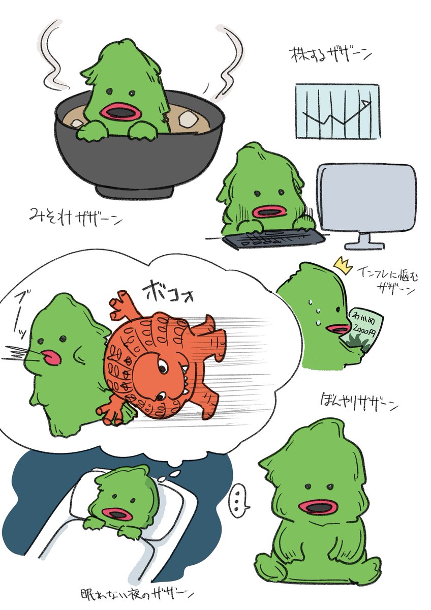 仕事の息抜きに描いたザザーン。 