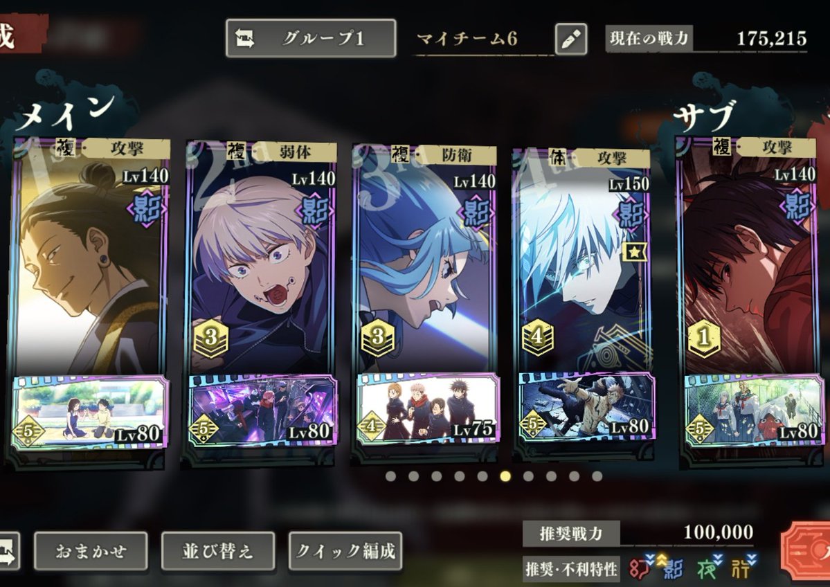 ちゃるme!!ちゃるme!!(えこ🥊) tweet media