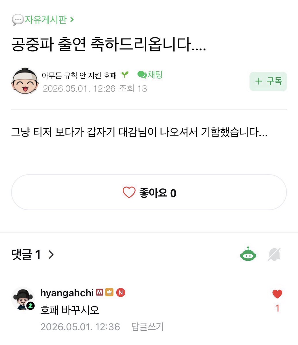 ໊ tweet media
