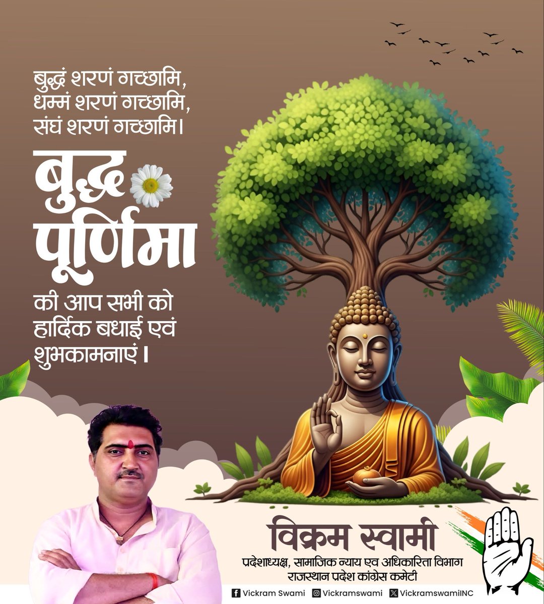 Vickram Swami tweet media