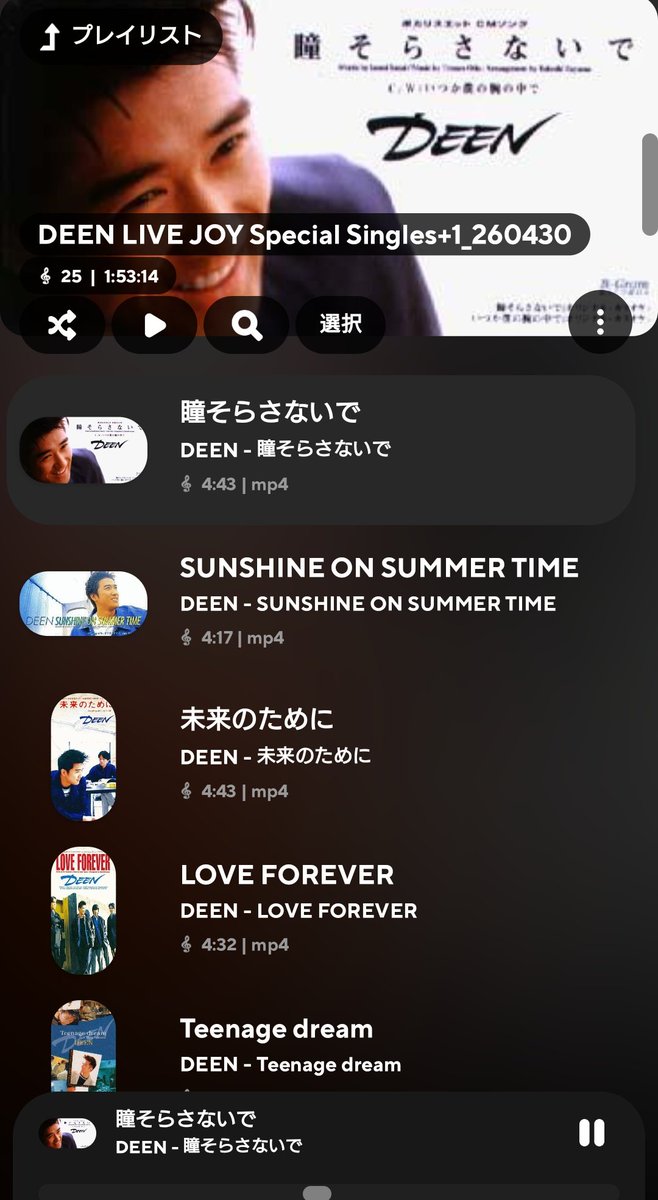 suguru tweet media