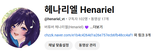헤나리엘🪽Henariel tweet media