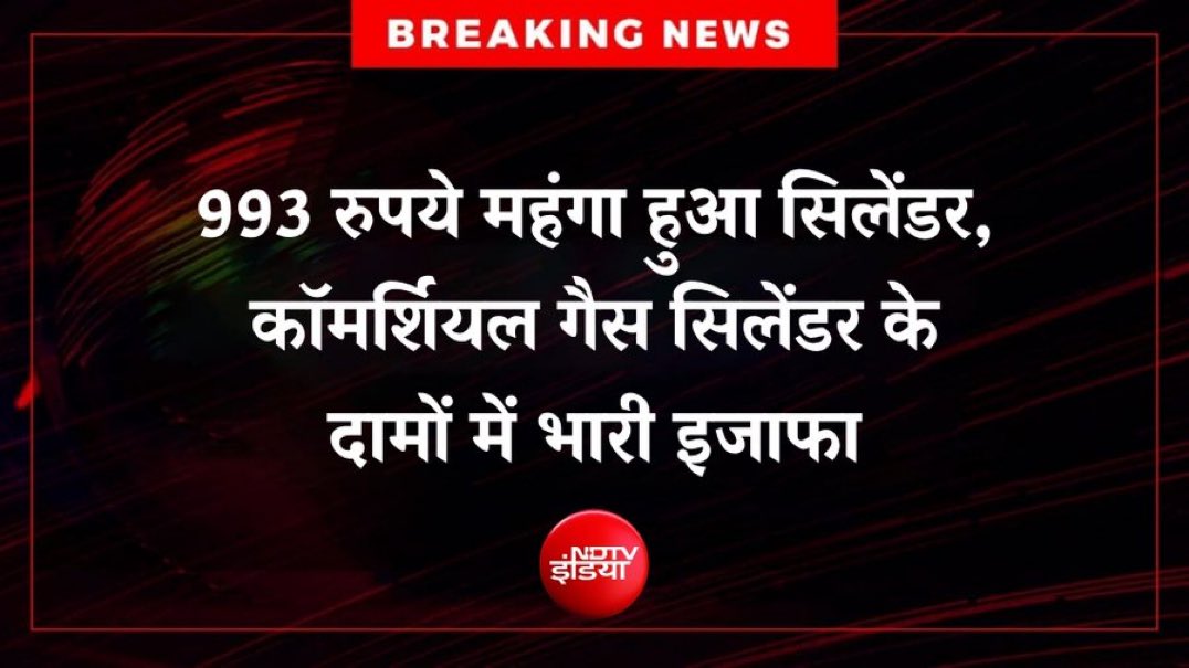 Ashok Kumar Pandey अशोक اشوک tweet media