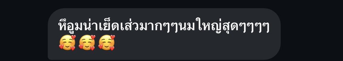 ขนมจีบขี้เงี่ยนน tweet media