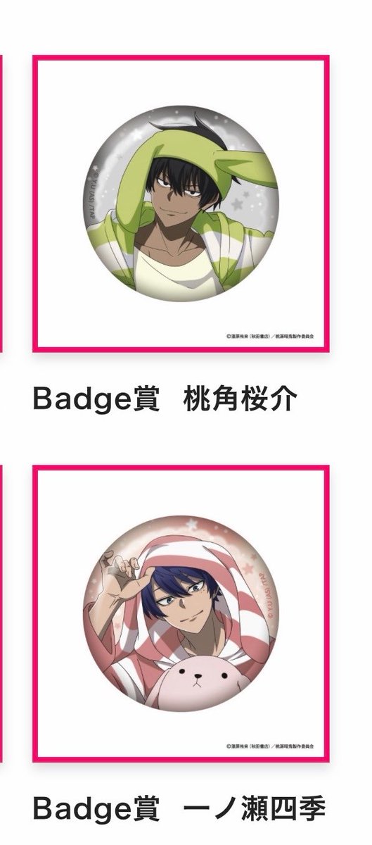 S交換垢 tweet media