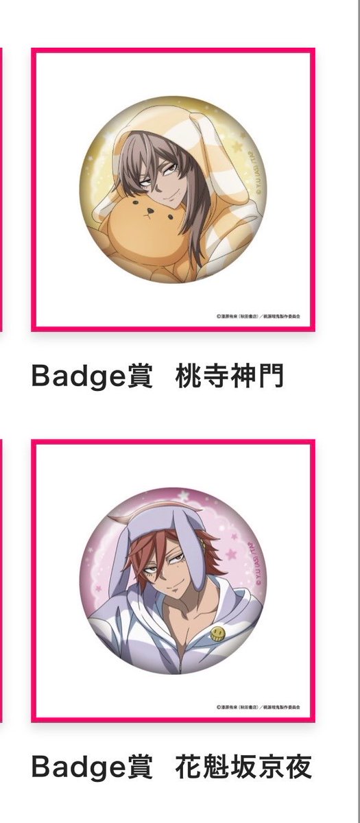 S交換垢 tweet media