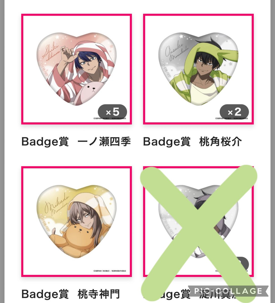 S交換垢 tweet media