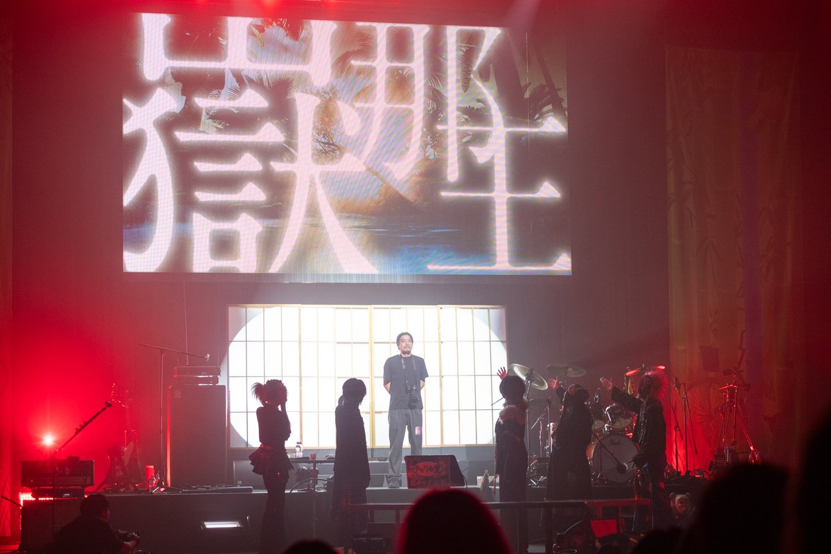 † 色々な十字架 † 4/30LINE CUBE SHIBUYA(渋谷公会堂)でワンマン追加公演 tweet media
