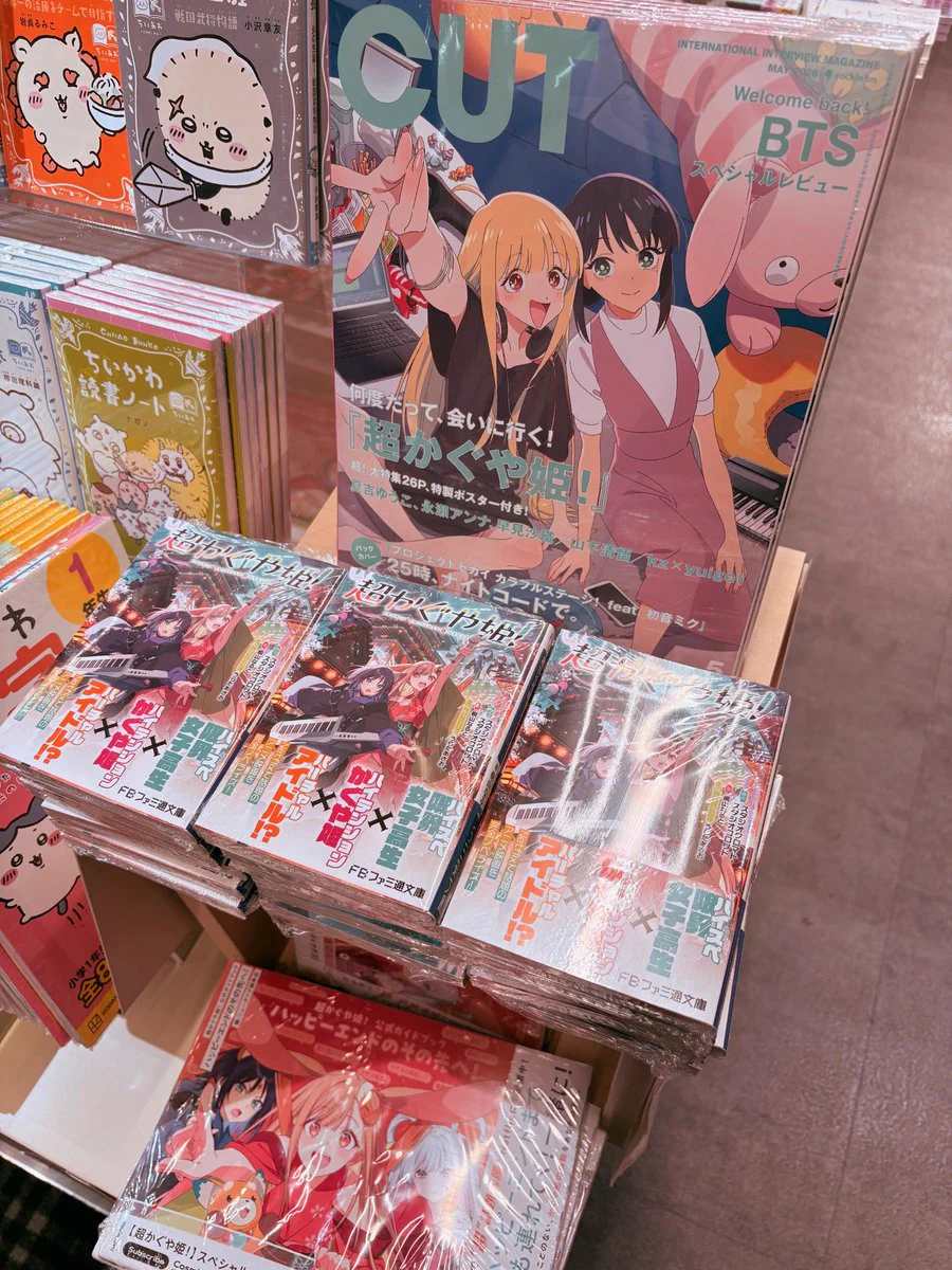 HMV&BOOKS SHIBUYA on X: 